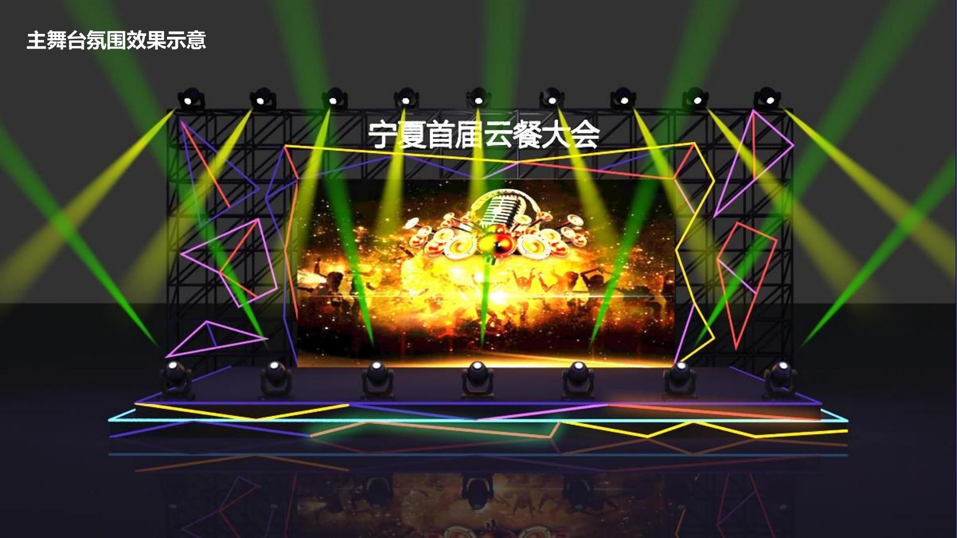 嘉腾和文化文化发布年度文化趋势研究报告