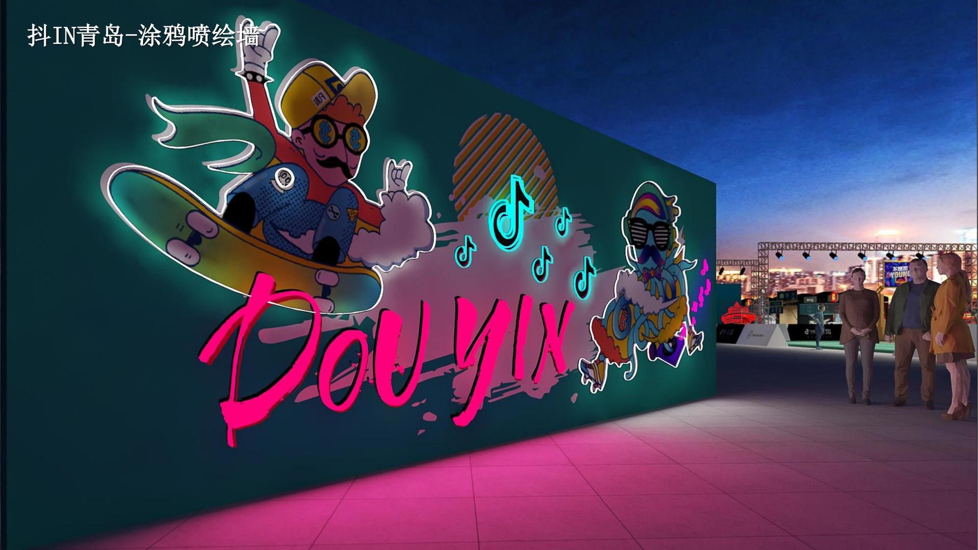 嘉腾和文化持续拓展跨界合作版图